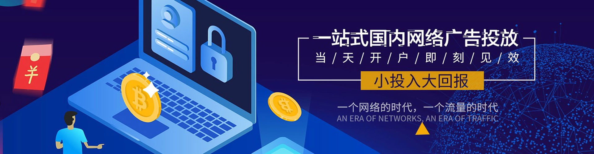 安乡百度充值高返点