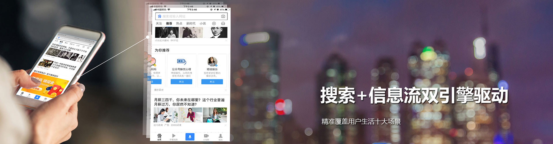 安乡百度开户高返点