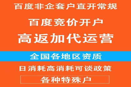 知乎信息流案例：打造爆款内容
